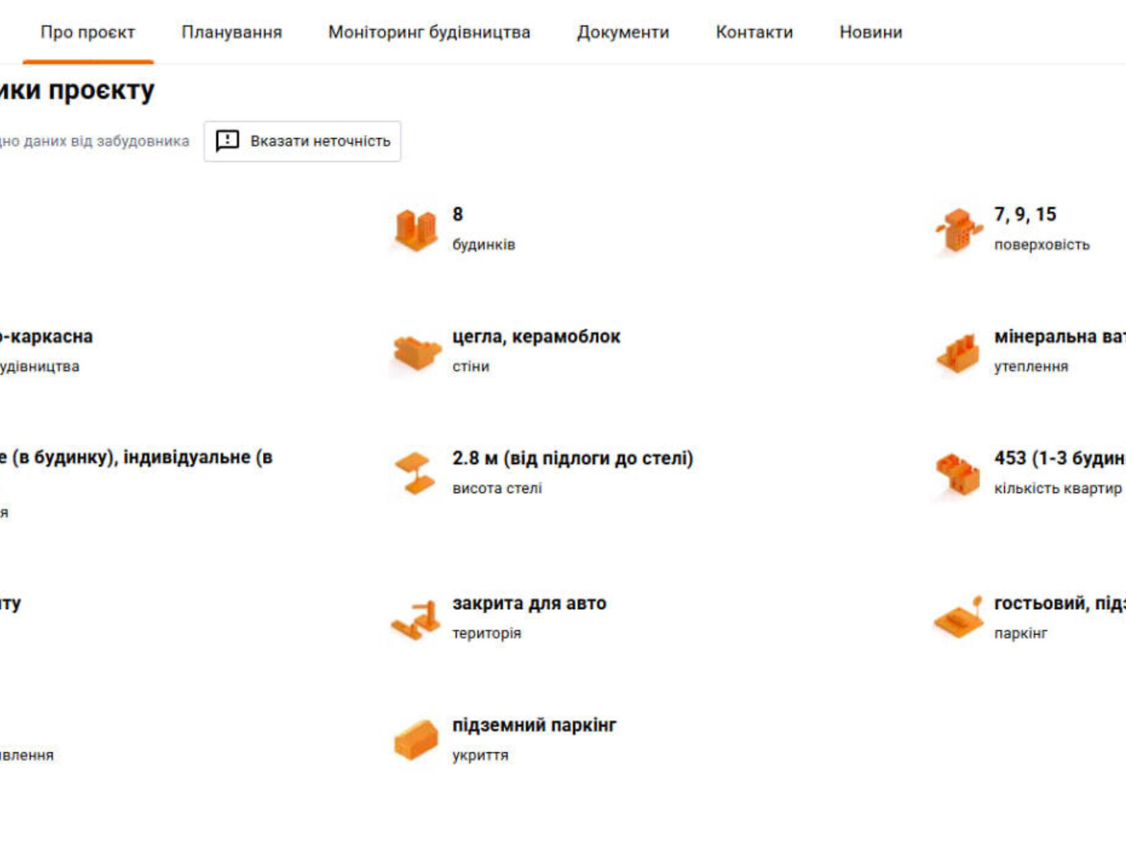 Продажа двухкомнатной квартиры в Львове, на ул. Щурата 2Г, район Збоища фото 1 Продажа двухкомнатной квартиры в Львове, на ул. Щурата 2Г, район Збоища фото 1