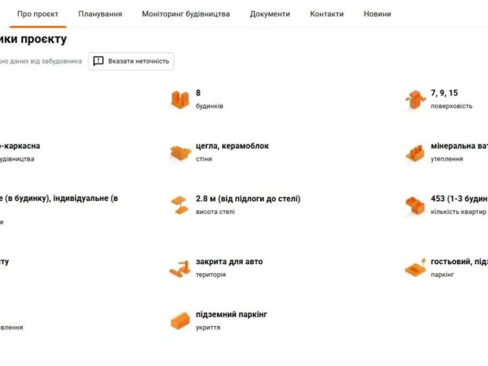 Продажа двухкомнатной квартиры в Львове, на ул. Щурата 2Г, район Збоища фото 1