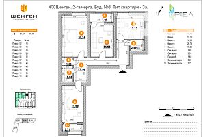 Продажа трехкомнатной квартиры в Львове, на ул. Железнодорожная, фото 1