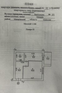 Продаж однокімнатної квартири в Макарові, на вул. Виноградна 2/1, фото 2