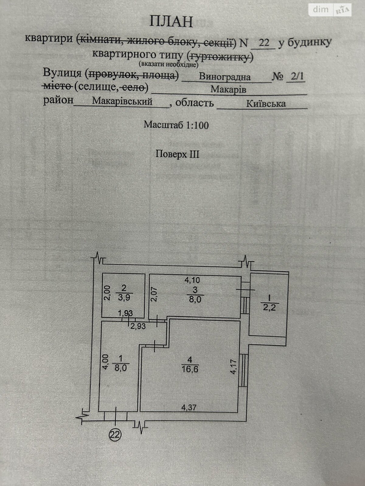 Продаж однокімнатної квартири в Макарові, на вул. Виноградна 2/1, фото 1