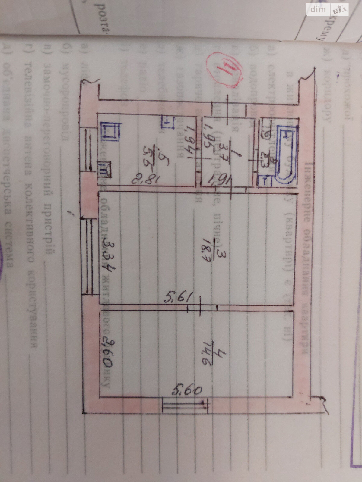 Продажа двухкомнатной квартиры в Макарове, на ул. Королева Сергея 11, кв. 4, район Макаров фото 1