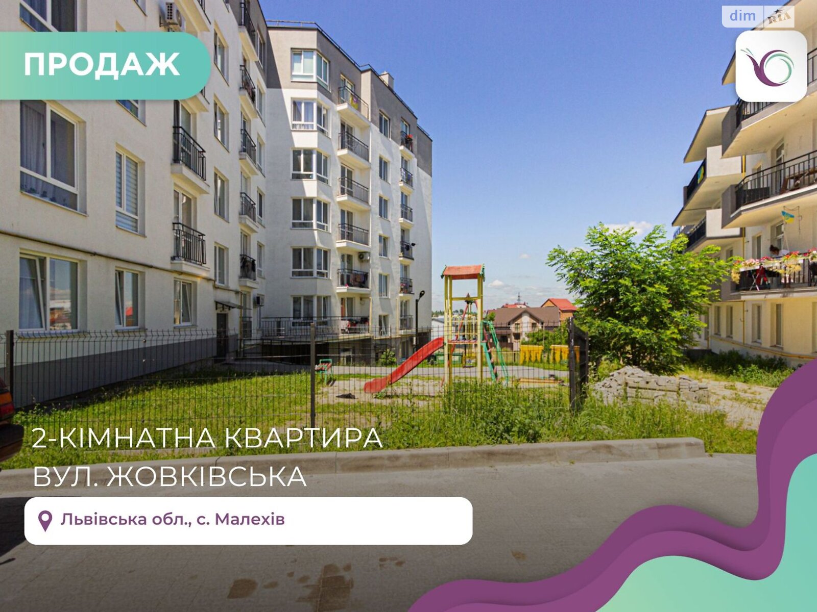 Продаж двокімнатної квартири в Малехові, на вул. Жовківська, фото 1