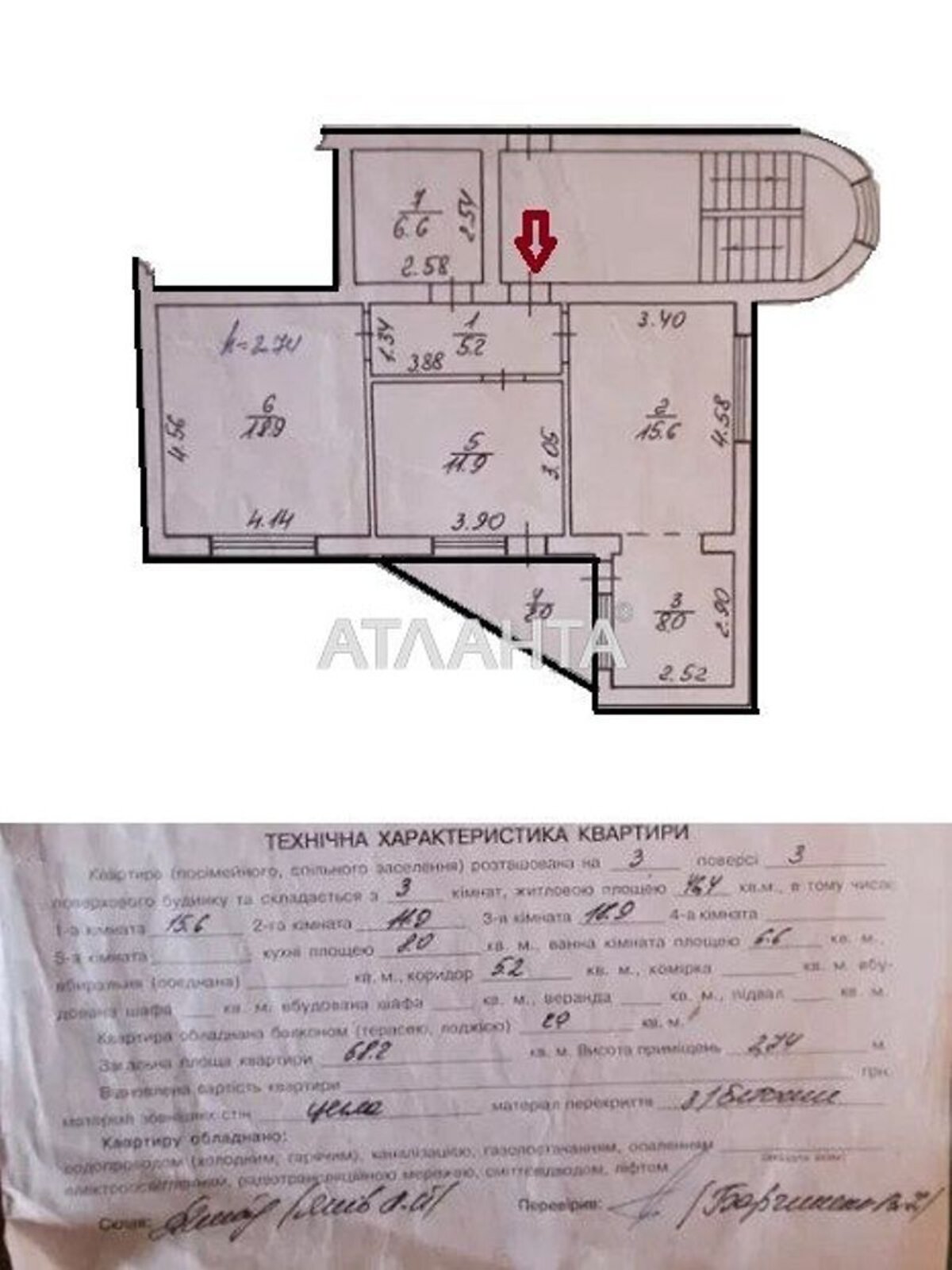 Продажа трехкомнатной квартиры в Малехове, на ул. Наливайка, фото 1