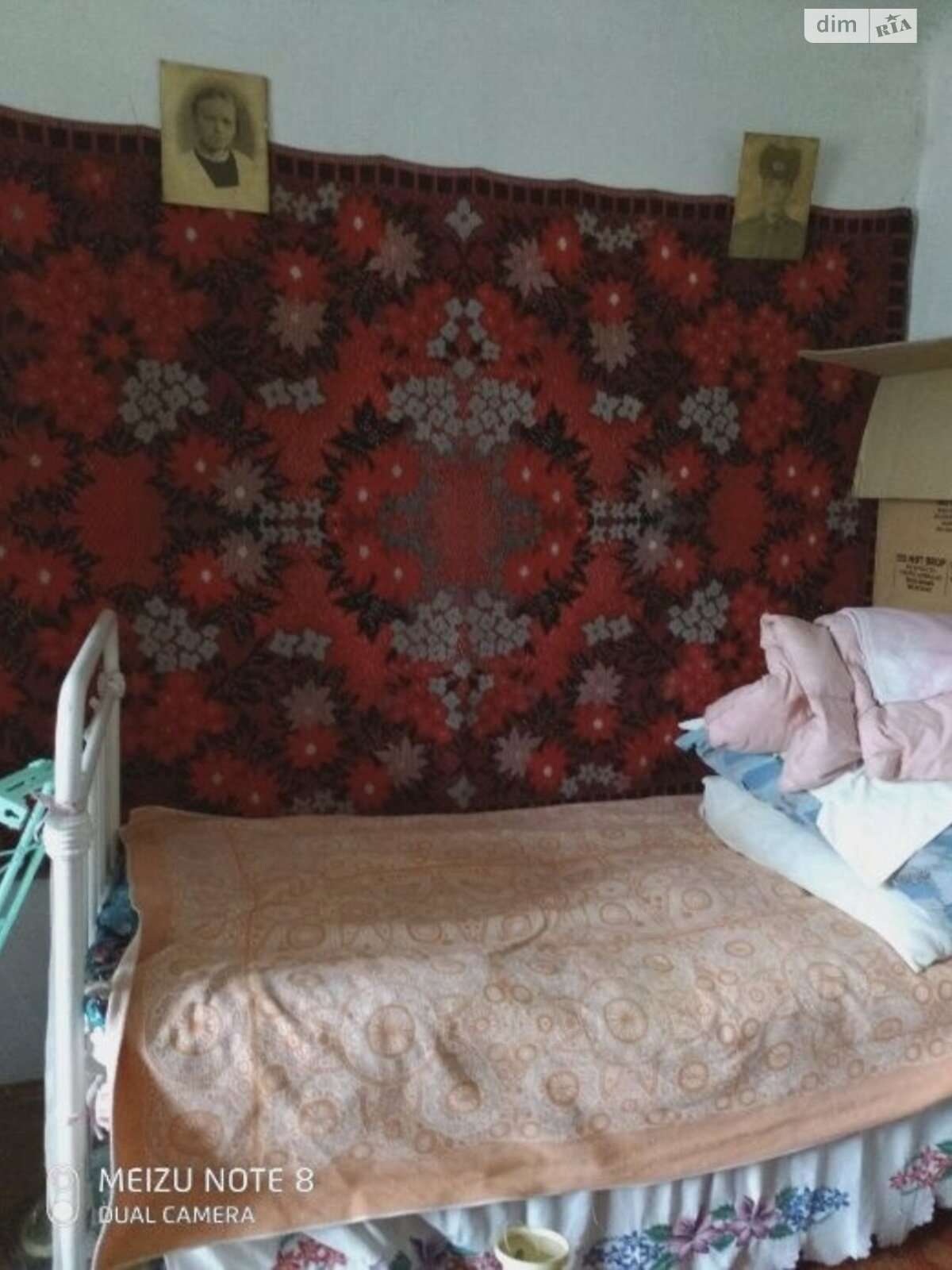 Продаж однокімнатної квартири в Мар'ївці Другій, на вул. Польова 10, кв. 2, фото 1 Продаж однокімнатної квартири в Мар'ївці Другій, на вул. Польова 10, кв. 2, фото 1