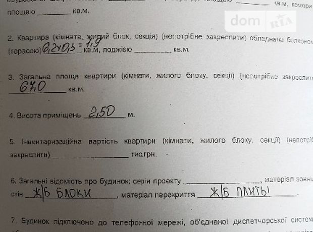 Продажа четырехкомнатной квартиры в Мариуполе, на Нахимого Проспект район Приморський фото 1 Продажа четырехкомнатной квартиры в Мариуполе, на Нахимого Проспект район Приморський фото 1