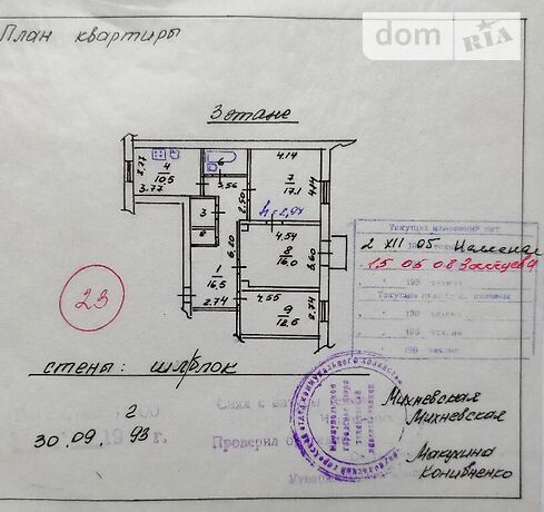 Продаж трикімнатної квартири в Маріуполі на Нахимова пр район Приморский фото 1 Продаж трикімнатної квартири в Маріуполі на Нахимова пр район Приморский фото 1