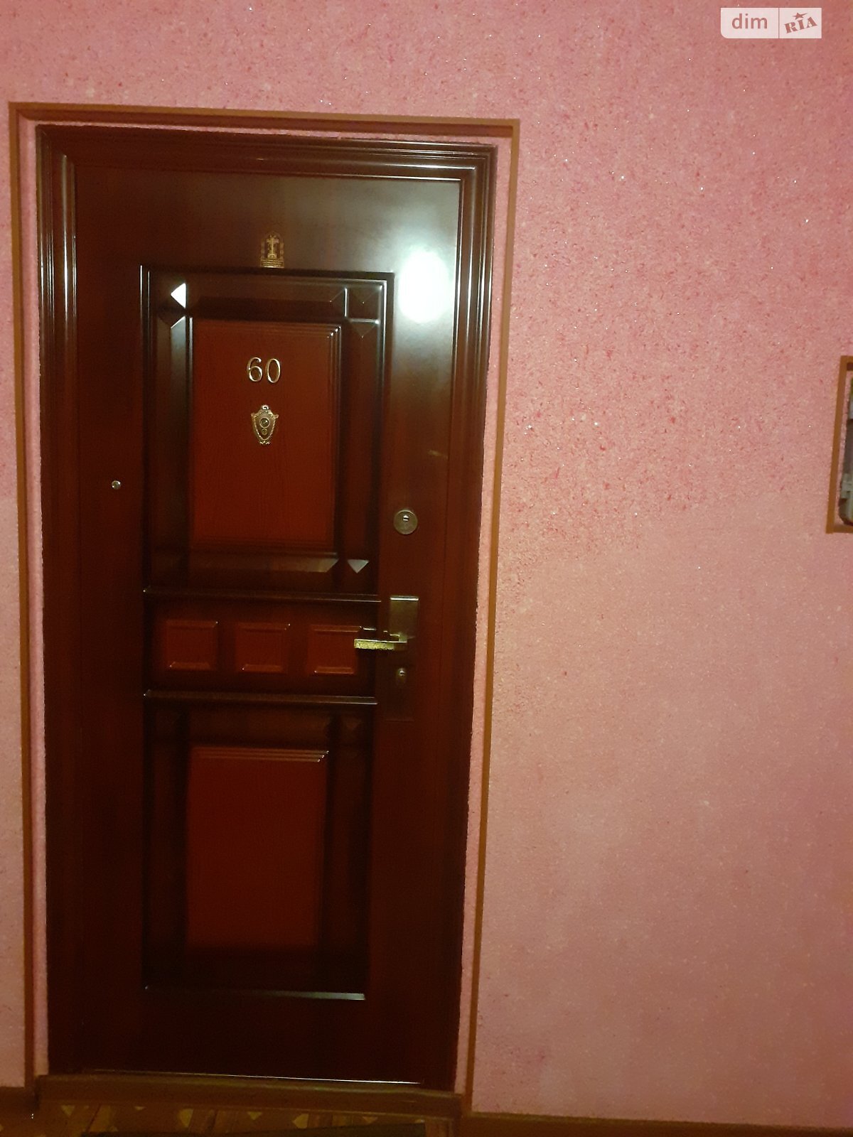 Продаж трикімнатної квартири в Мартинівському, на вул. Бос-2 31, фото 1 Продаж трикімнатної квартири в Мартинівському, на вул. Бос-2 31, фото 1