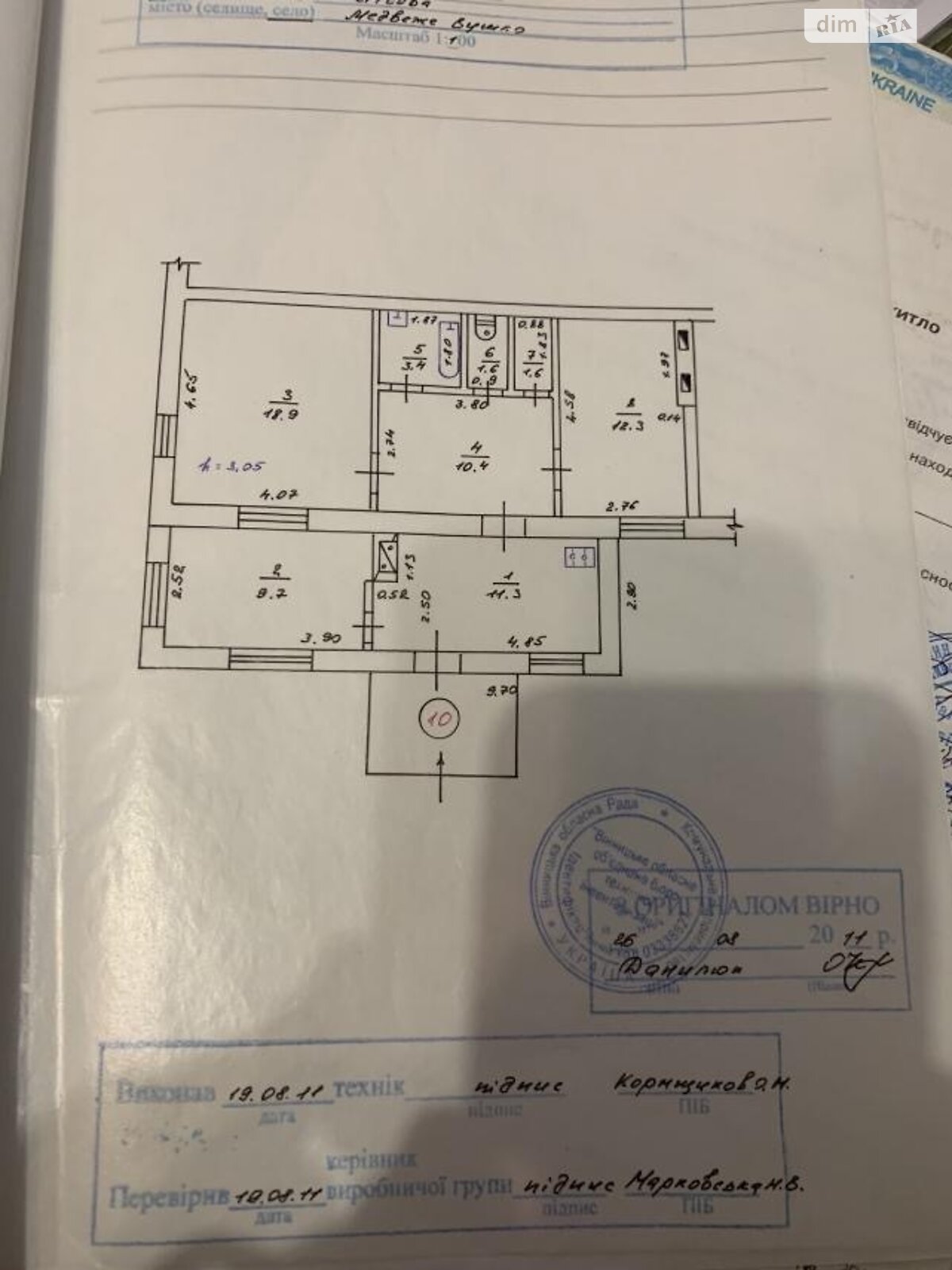 Продаж трикімнатної квартири в Медмежому Вушку, на вул. Лісова, фото 1 Продаж трикімнатної квартири в Медмежому Вушку, на вул. Лісова, фото 1