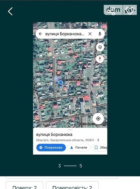 Продажа трехкомнатной квартиры в Межгорье, на Борканюка 21 район Межгорье фото 1 Продажа трехкомнатной квартиры в Межгорье, на Борканюка 21 район Межгорье фото 1