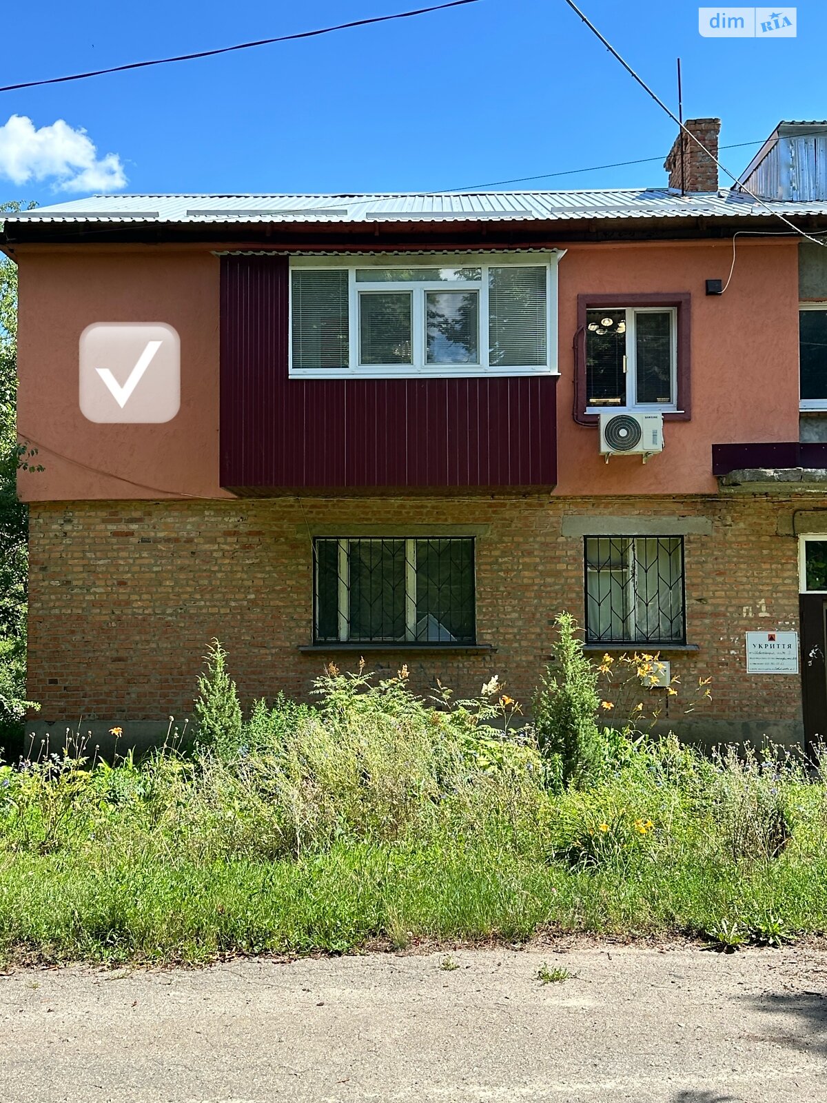 Продаж трикімнатної квартири в Мерефі, на Шовкостанція 3, фото 1 Продаж трикімнатної квартири в Мерефі, на Шовкостанція 3, фото 1