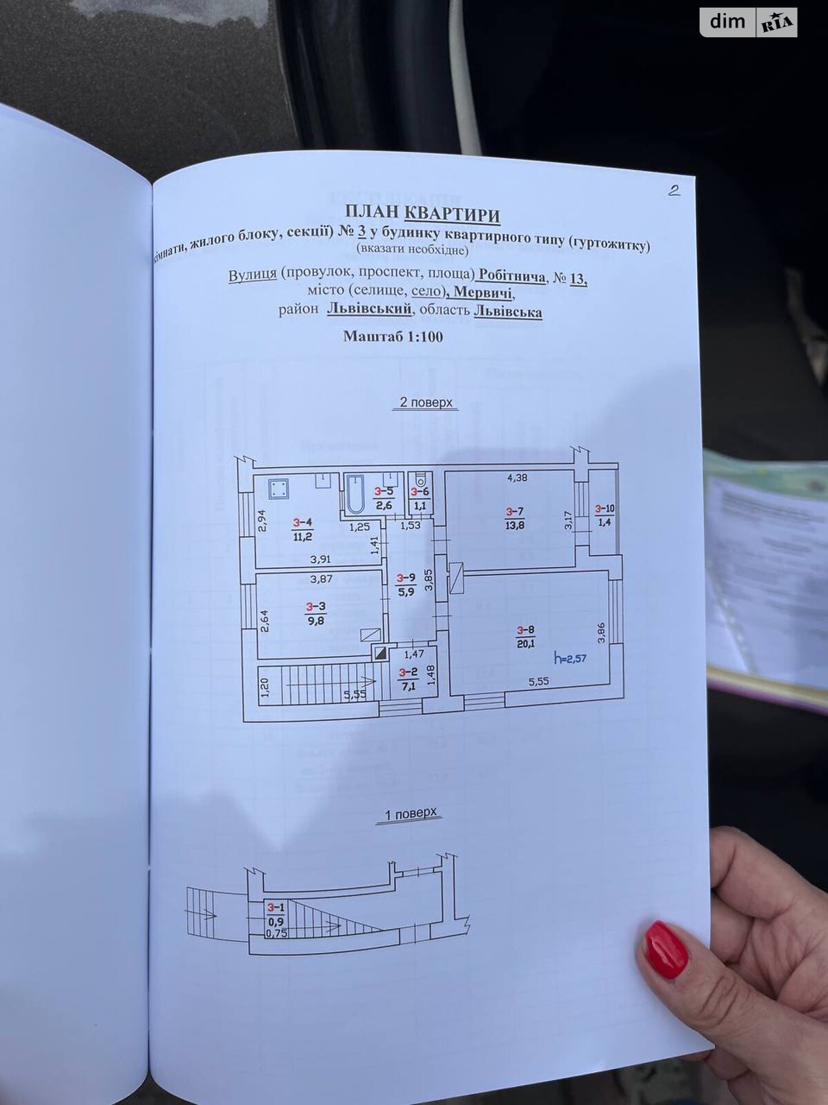 Продаж трикімнатної квартири в Мервичах, на вул. Робітнича 13, кв. 3, фото 1 Продаж трикімнатної квартири в Мервичах, на вул. Робітнича 13, кв. 3, фото 1