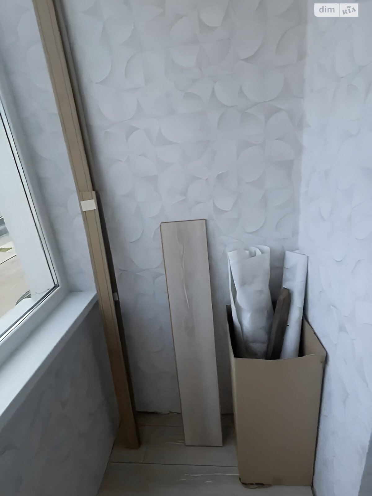 Продажа однокомнатной квартиры в Михайловке-Рубежовке, на ул. Чубинского 8, фото 1 Продажа однокомнатной квартиры в Михайловке-Рубежовке, на ул. Чубинского 8, фото 1