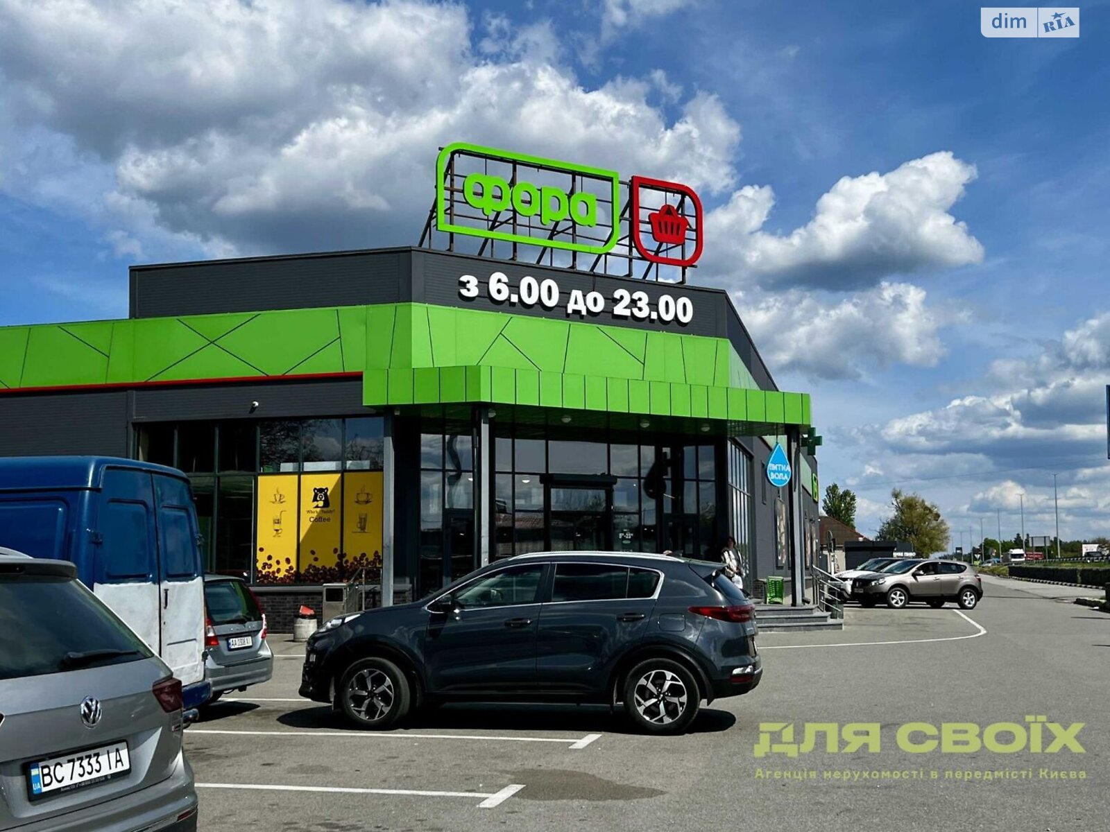 Продажа однокомнатной квартиры в Милой, на ул. Спортивная 20, фото 1 Продажа однокомнатной квартиры в Милой, на ул. Спортивная 20, фото 1
