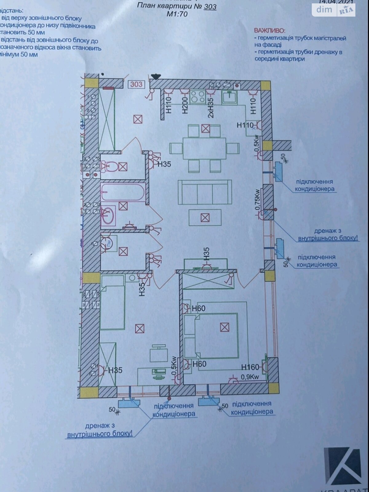 Продажа двухкомнатной квартиры в Минае, на ул. Августина Волошина 4, фото 1