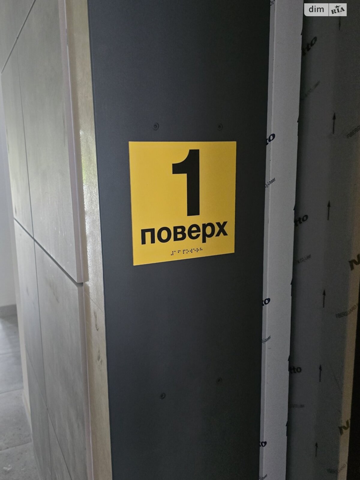 Продаж однокімнатної квартири в Минаї, на вул. Августина Волошина 22, фото 1 Продаж однокімнатної квартири в Минаї, на вул. Августина Волошина 22, фото 1