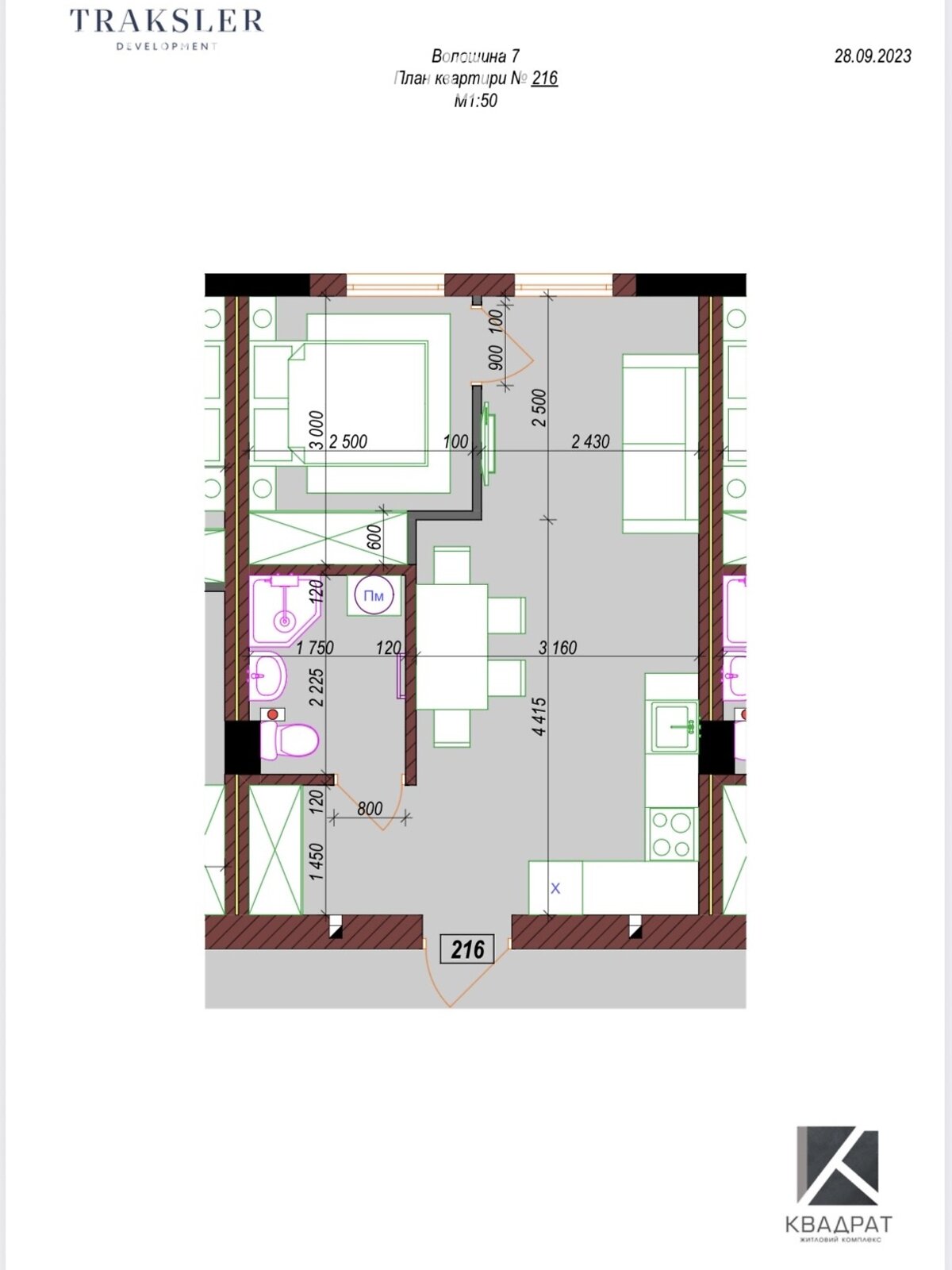 Продажа однокомнатной квартиры в Минае, на ул. Августина Волошина 18, кв. 216, фото 1 Продажа однокомнатной квартиры в Минае, на ул. Августина Волошина 18, кв. 216, фото 1
