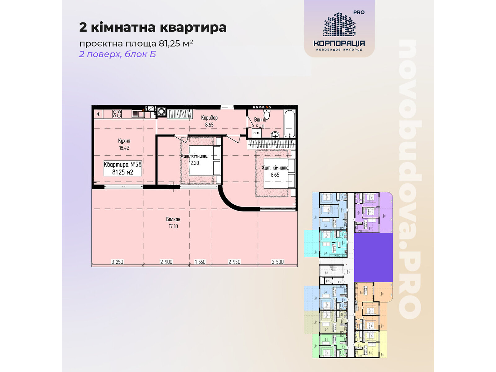 Продажа двухкомнатной квартиры в Минае, на пер. Парковый, фото 1