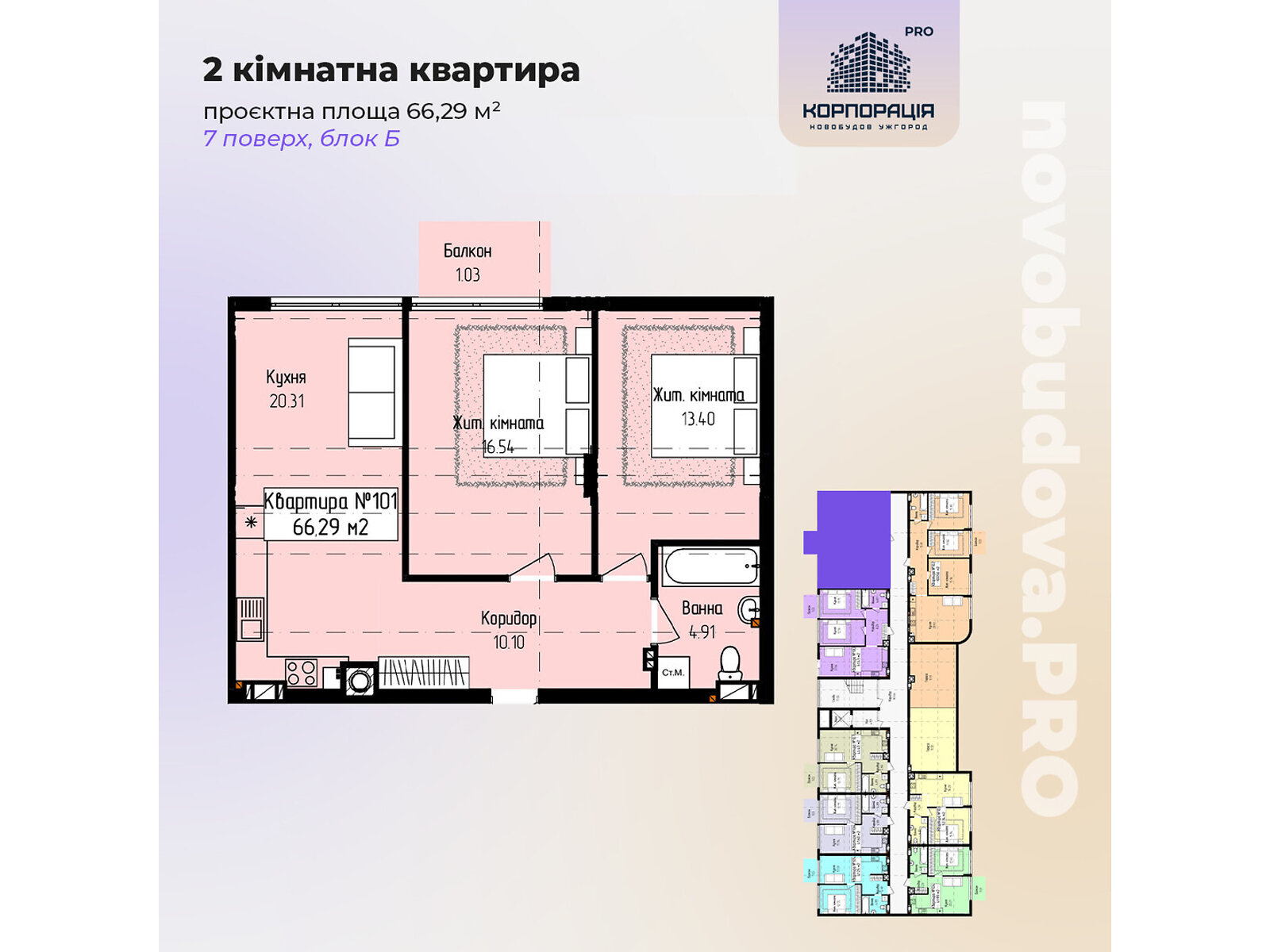 Продажа двухкомнатной квартиры в Минае, на пер. Парковый, фото 1