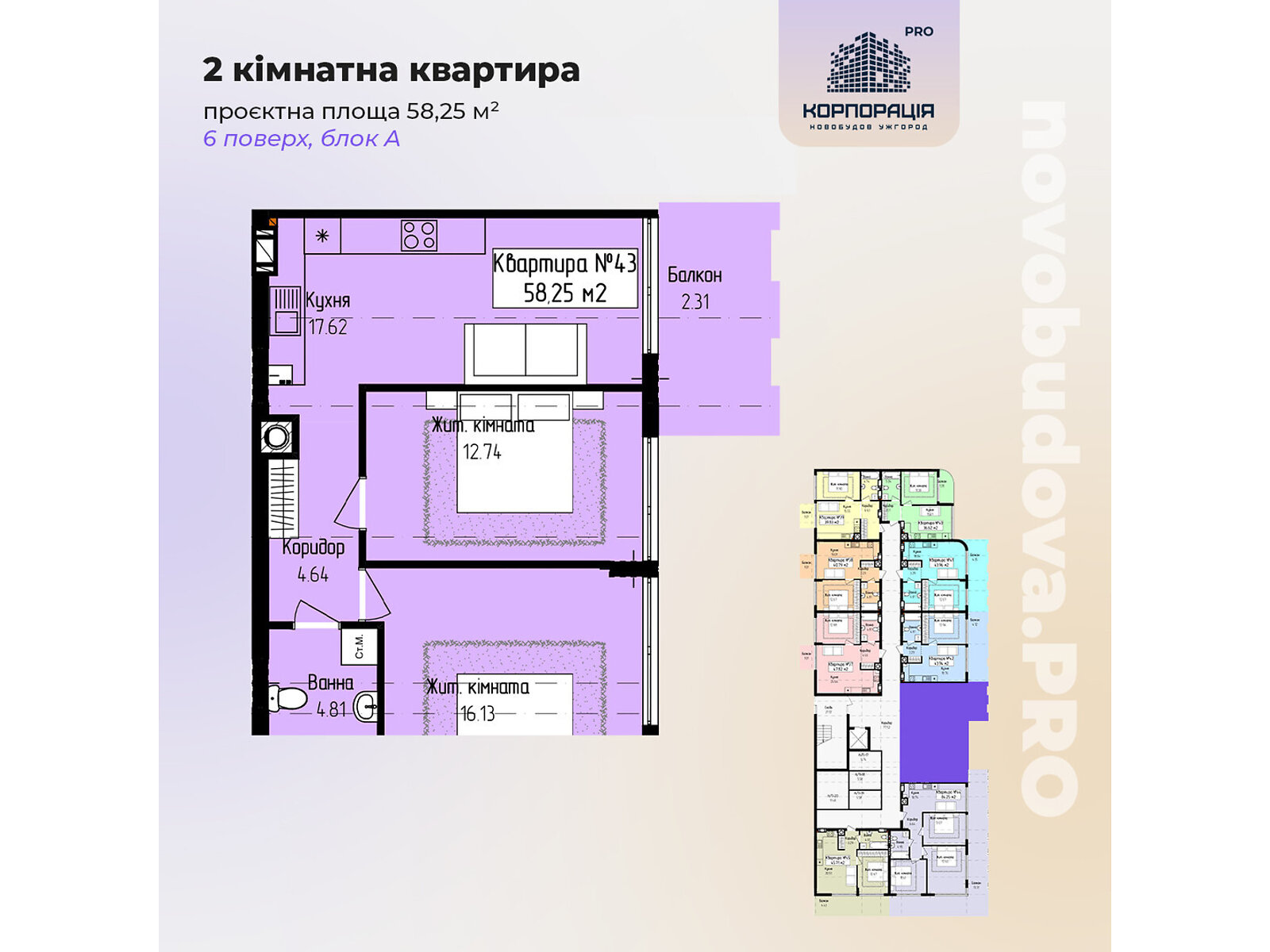 Продажа двухкомнатной квартиры в Минае, на пер. Парковый, фото 1 Продажа двухкомнатной квартиры в Минае, на пер. Парковый, фото 1