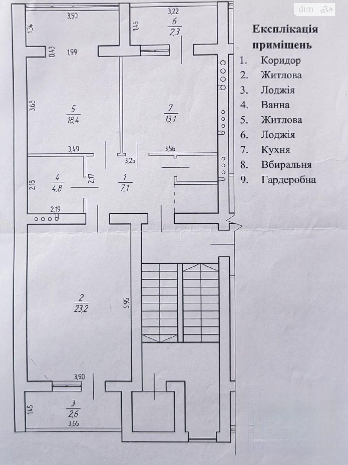 Продажа двухкомнатной квартиры в Минае, на пер. Парковый 1, фото 1