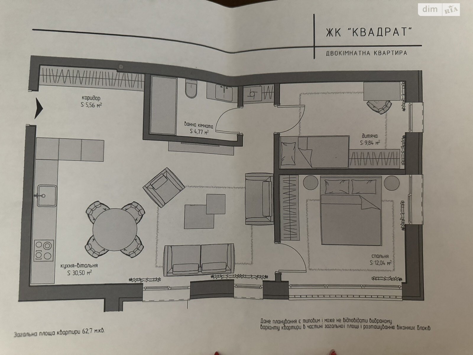 Продажа двухкомнатной квартиры в Минае, на ул. Августина Волошина, фото 1