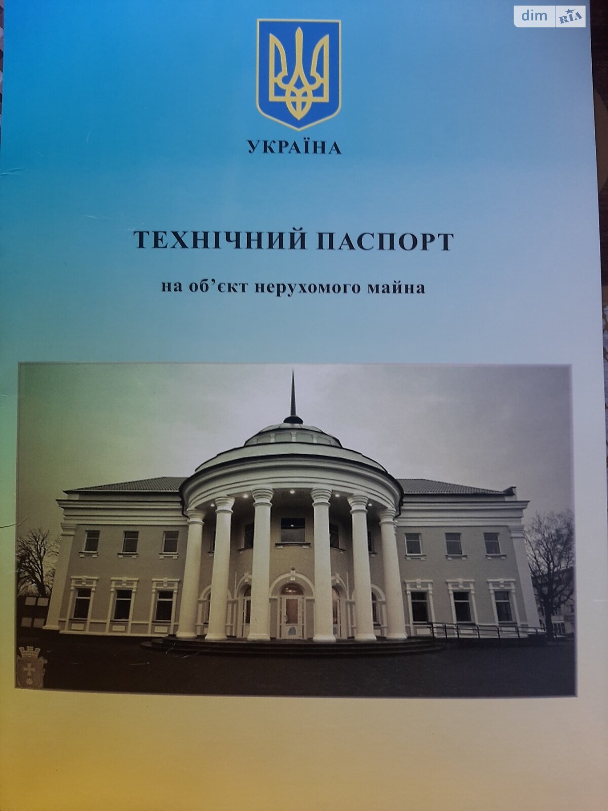 Продажа трехкомнатной квартиры в Миргороде, на ул. Александра Оксанченко 54, фото 1 Продажа трехкомнатной квартиры в Миргороде, на ул. Александра Оксанченко 54, фото 1