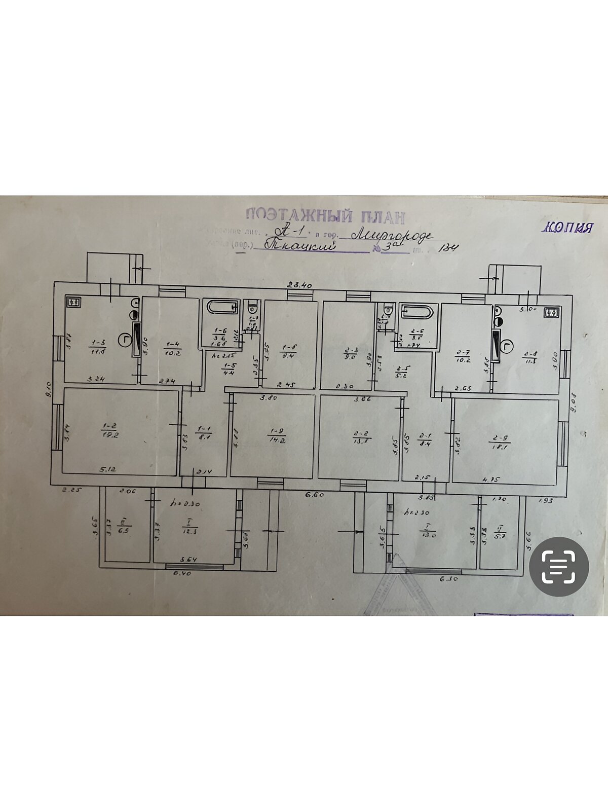 Продаж трикімнатної квартири в Миргороді, на пров. Ткацький, фото 1 Продаж трикімнатної квартири в Миргороді, на пров. Ткацький, фото 1