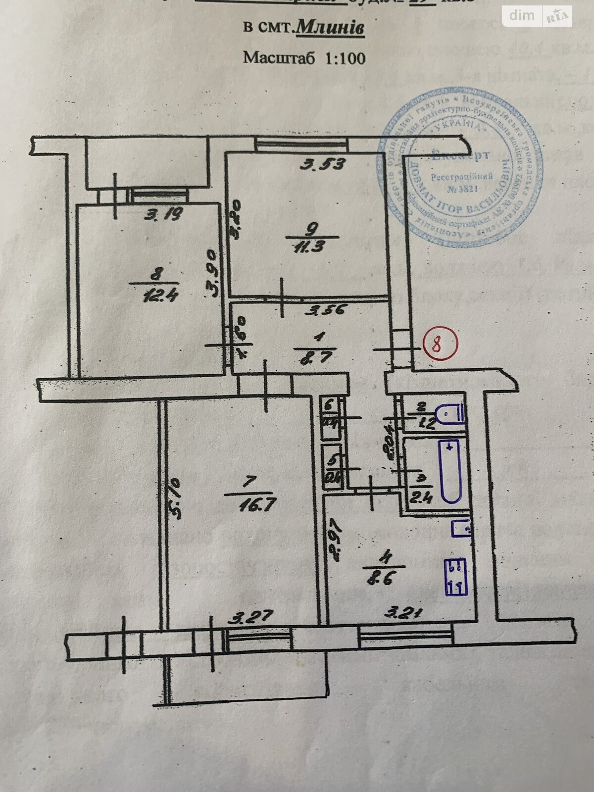 Продажа трехкомнатной квартиры в Млынове, на ул. Алексея Кирыся 29, фото 1