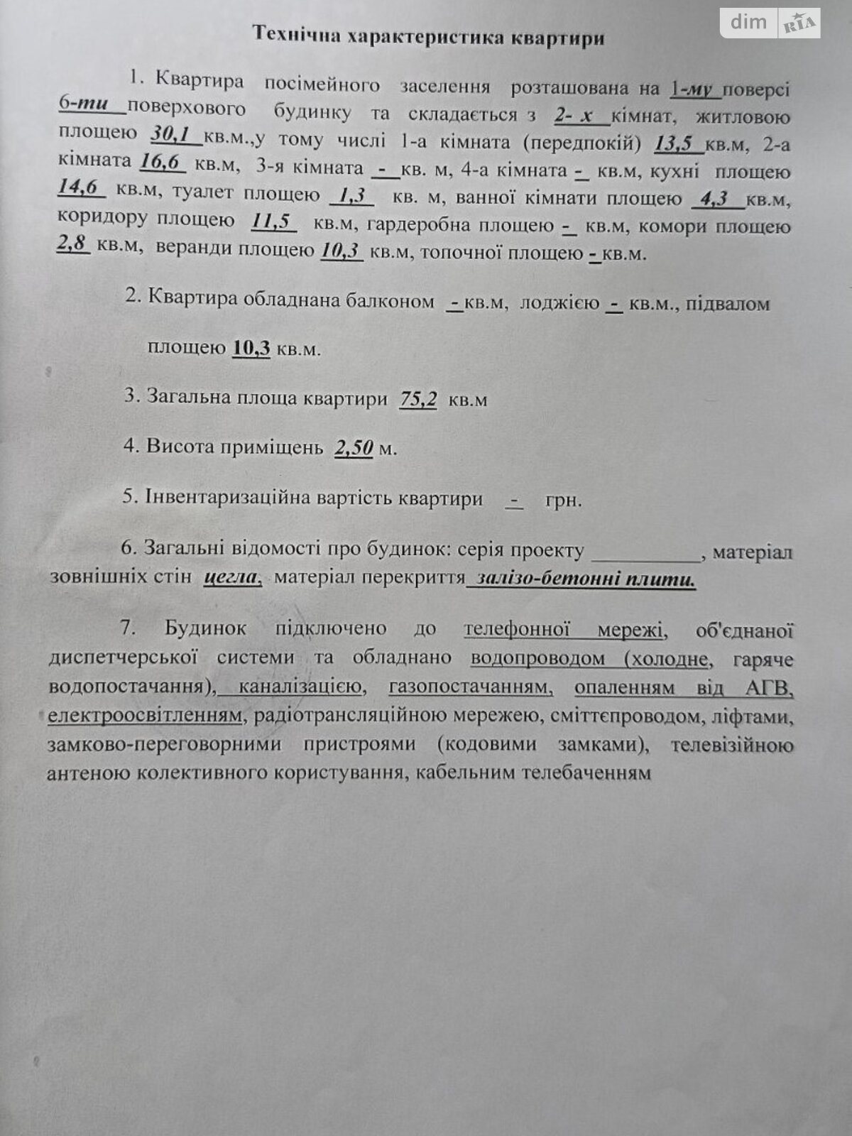 Продажа двухкомнатной квартиры в Монастырище, на ул. Гагарина 9, фото 1