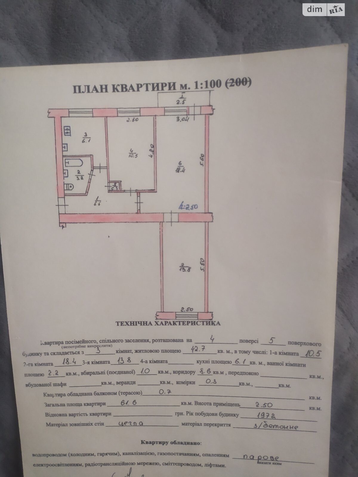 Продаж трикімнатної квартири в Моршині, на вул. Івана Франка, фото 1