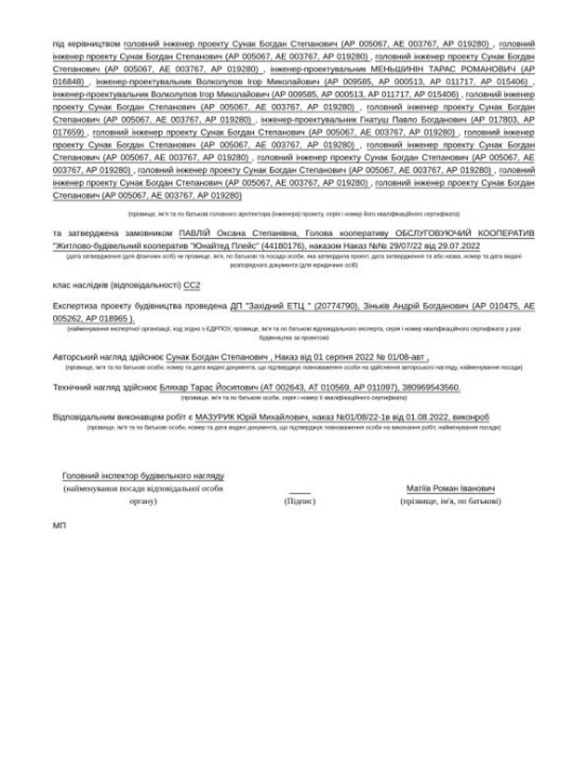 Продаж однокімнатної квартири в Моршині, на вул. 50-річчя УПА 5, район Моршин фото 1