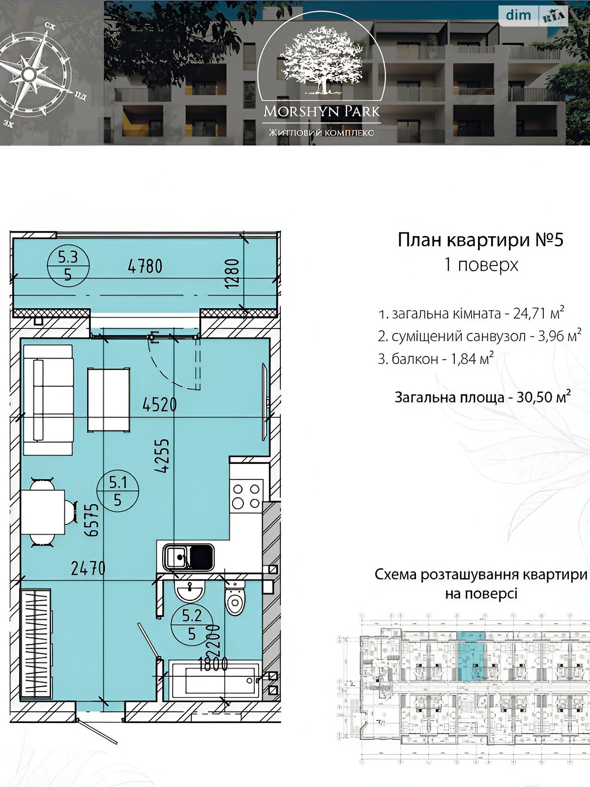 Продаж однокімнатної квартири в Моршині, на вул. 50-річчя УПА 5, кв. 5, район Моршин фото 1 Продаж однокімнатної квартири в Моршині, на вул. 50-річчя УПА 5, кв. 5, район Моршин фото 1