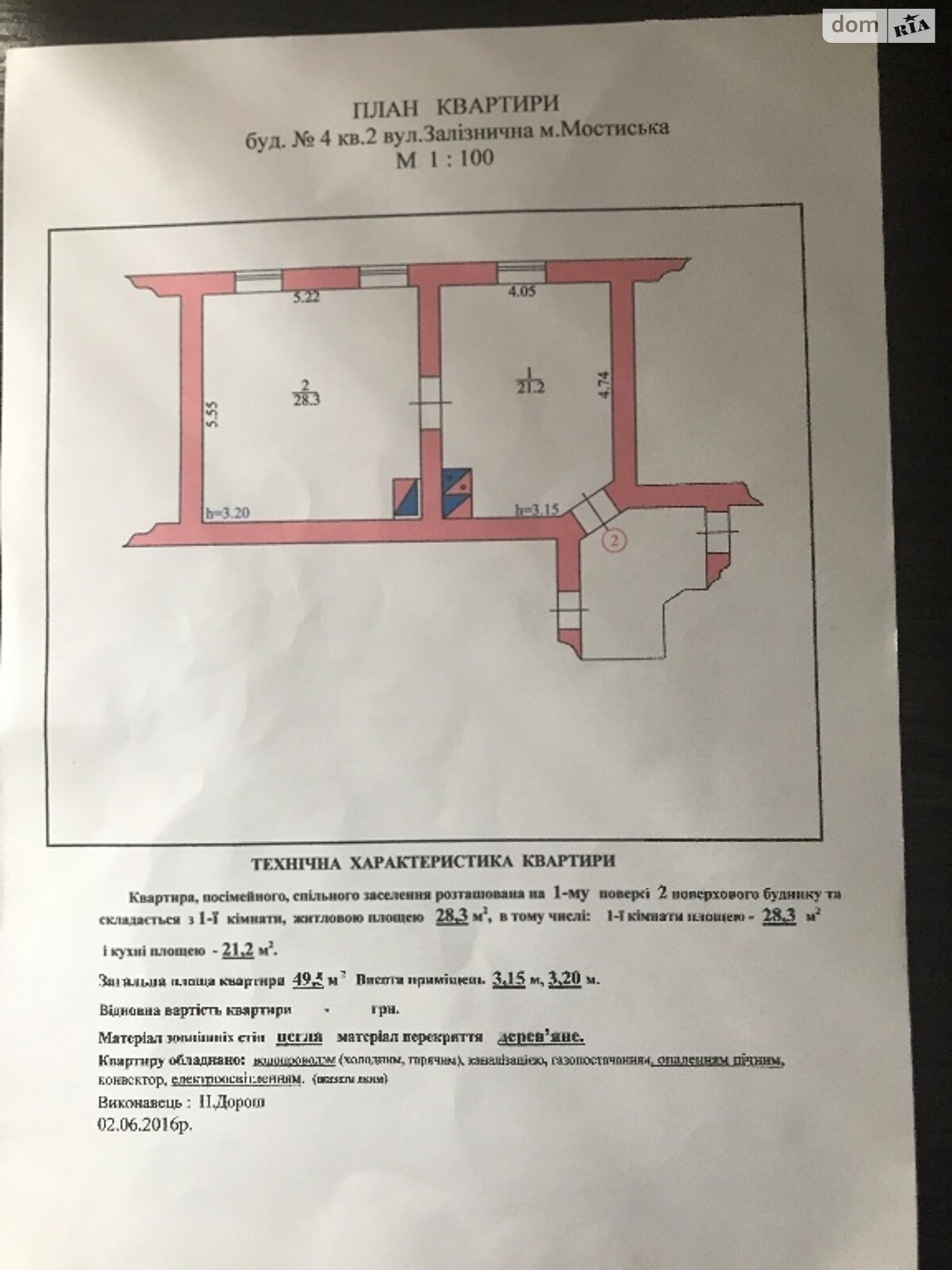 Продажа однокомнатной квартиры в Мостиске, на ул. Железнодорожная 4, район Мостиска фото 1