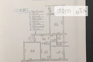 Продаж трикімнатної квартири в Мукачеві,, район Мукачево фото 1