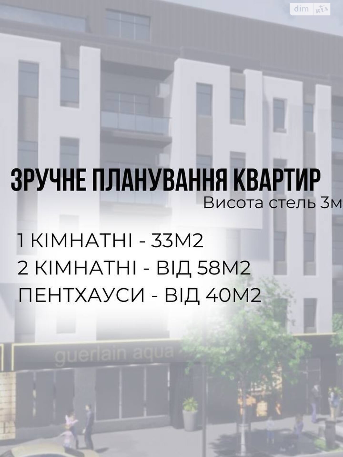 Продаж двокімнатної квартири в Мукачеві, на вул. Митрополита Володимира 33, район Росвигово фото 1