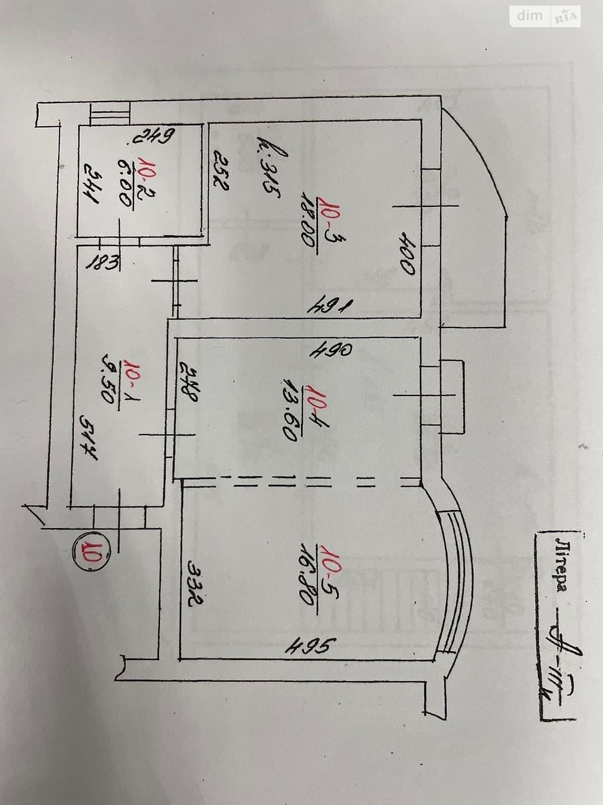 Продажа двухкомнатной квартиры в Мукачеве, на ул. Юрия Герца 20, район Центр фото 1