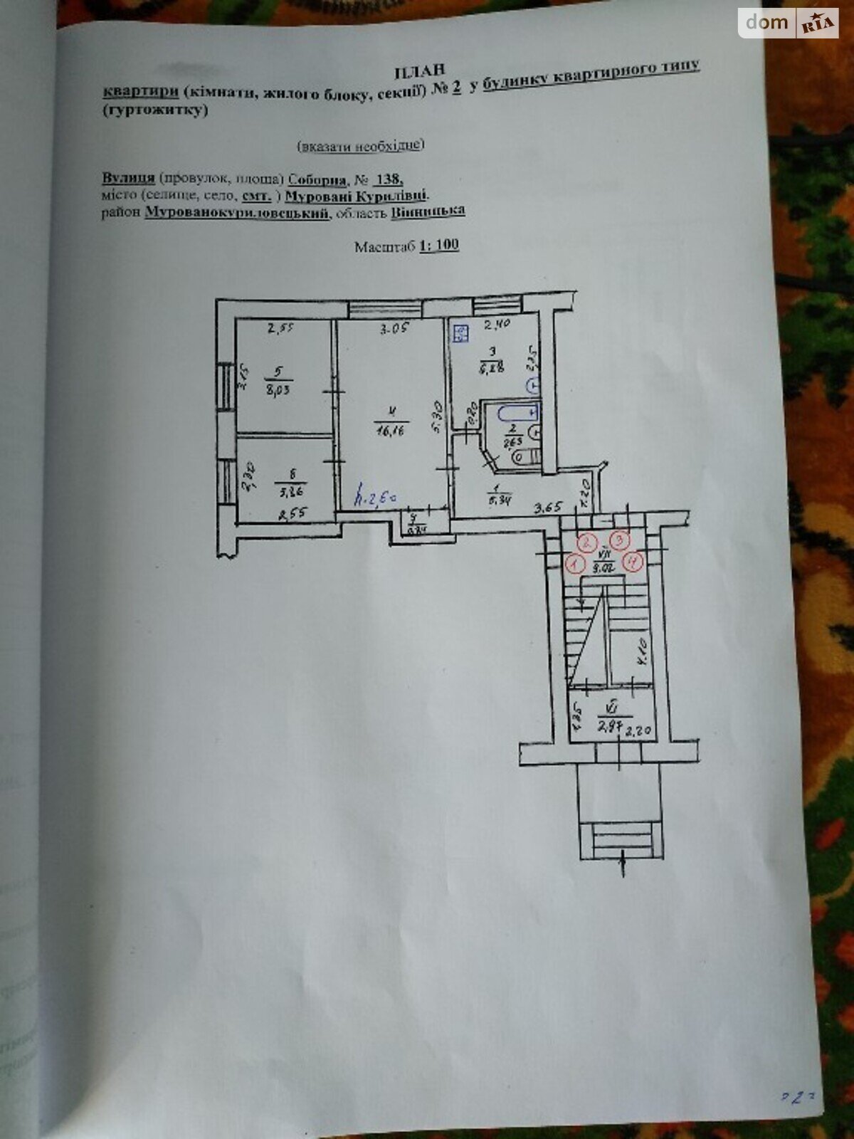 Продаж трикімнатної квартири в Мурованих Курилівцях, на Соборна 138/2, район Муровані Курилівці фото 1