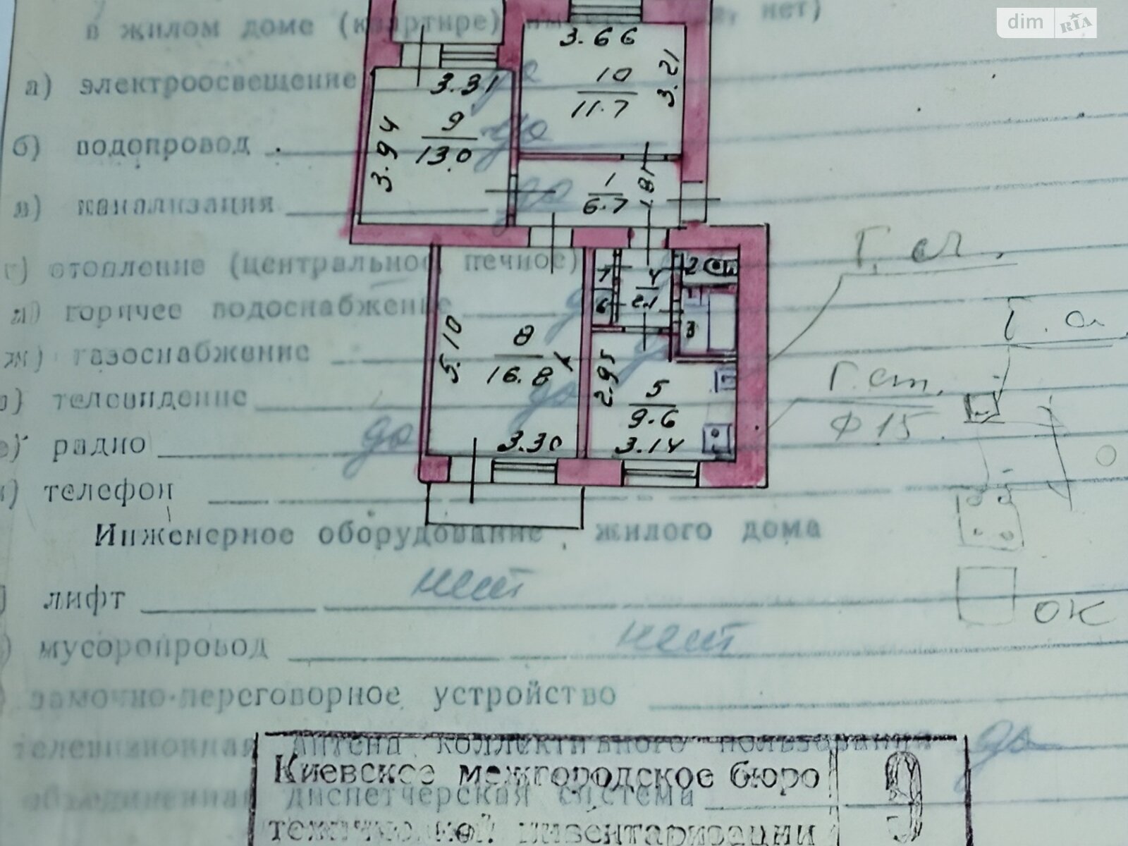 Продажа трехкомнатной квартиры в Музичах, на ул. Музыкальная 12, кв. 23, фото 1