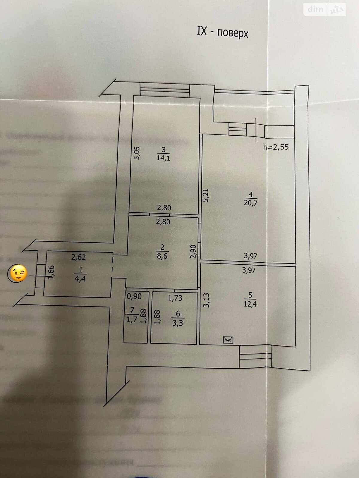Продаж двокімнатної квартири в Немішаєве, на вул. Григорія Сковороди, фото 1 Продаж двокімнатної квартири в Немішаєве, на вул. Григорія Сковороди, фото 1