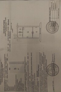 Продаж однокімнатної квартири в Немішаєве, на вул. Шкільна 11, кв. 15, фото 2