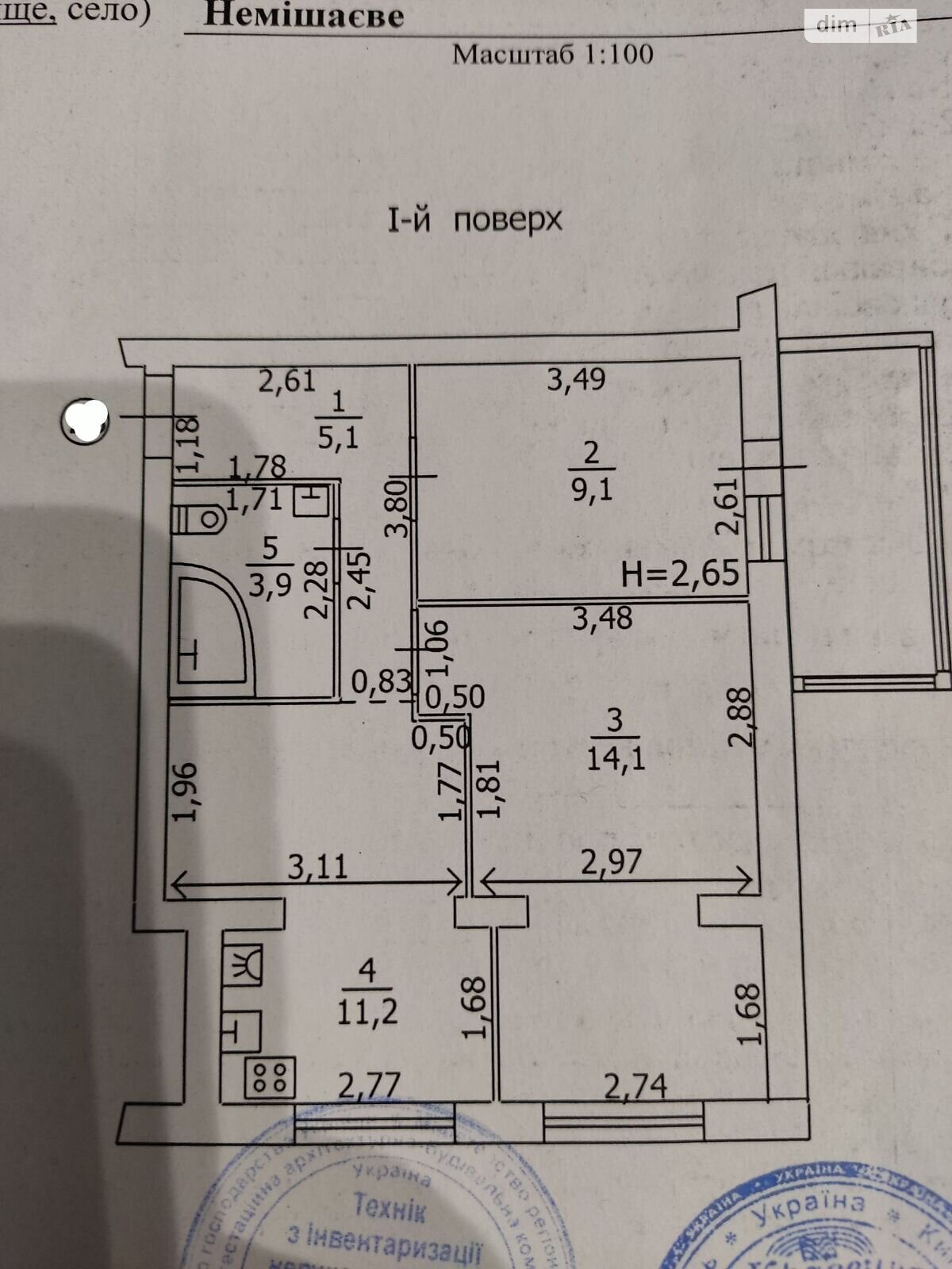 Продажа двухкомнатной квартиры в Немишаево, на ул. Школьная 11, фото 1 Продажа двухкомнатной квартиры в Немишаево, на ул. Школьная 11, фото 1