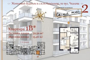 Продаж однокімнатної квартири в Немішаєве, на вул. Ярослава Мудрого 58, фото 2