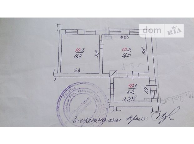 Продаж квартири, 2 кім., Вінницька, Немирів, Леніна (Соборна) 211/10 Продаж квартири, 2 кім., Вінницька, Немирів, Леніна (Соборна) 211/10