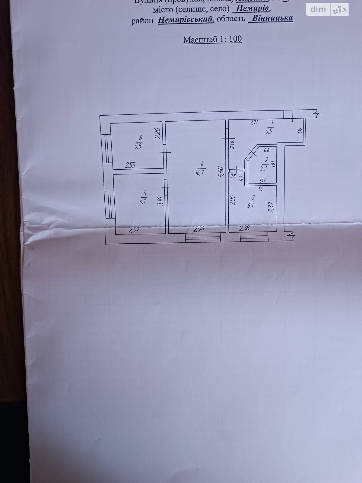Продаж трикімнатної квартири в Немирові, на вул. Ліцейна 4, кв. 1, фото 1 Продаж трикімнатної квартири в Немирові, на вул. Ліцейна 4, кв. 1, фото 1