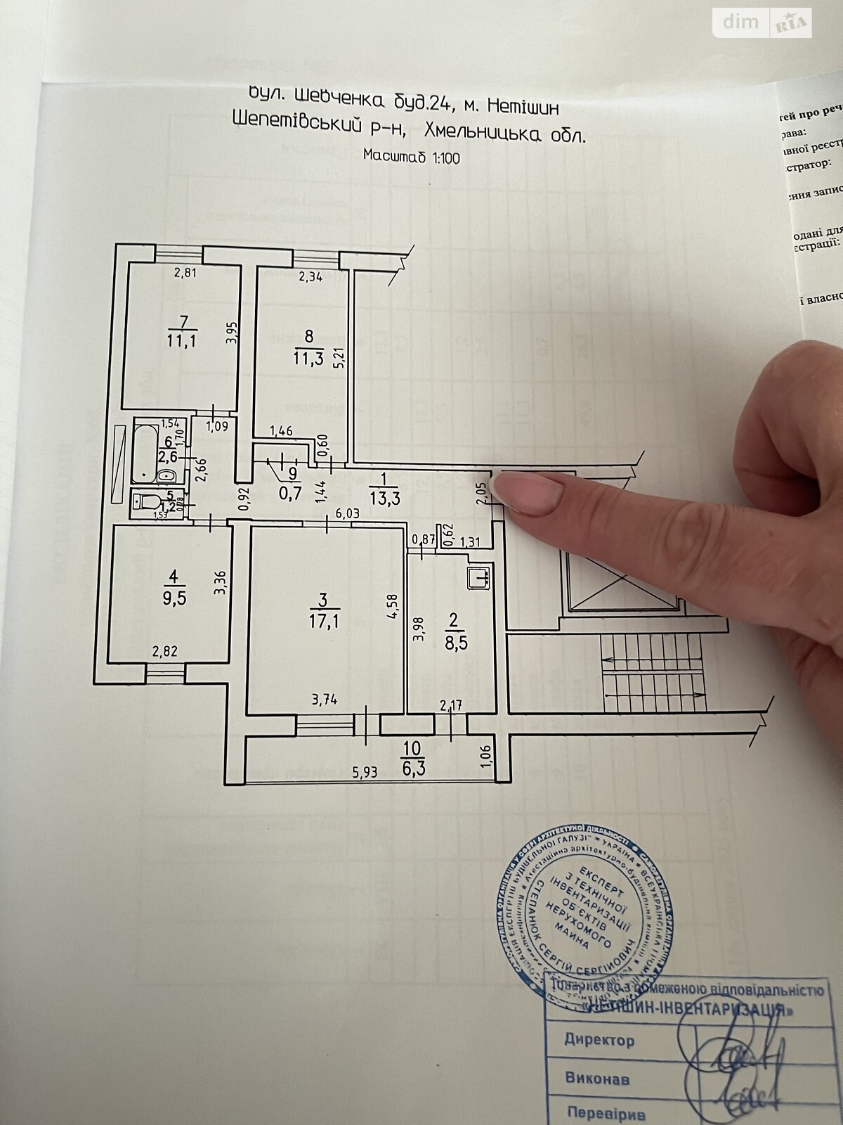 Продажа четырехкомнатной квартиры в Нетешине, на ул. Шевченко 24, фото 1 Продажа четырехкомнатной квартиры в Нетешине, на ул. Шевченко 24, фото 1