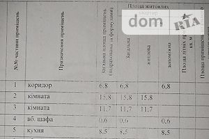 Продажа двухкомнатной квартиры в Нетешине,, фото 1