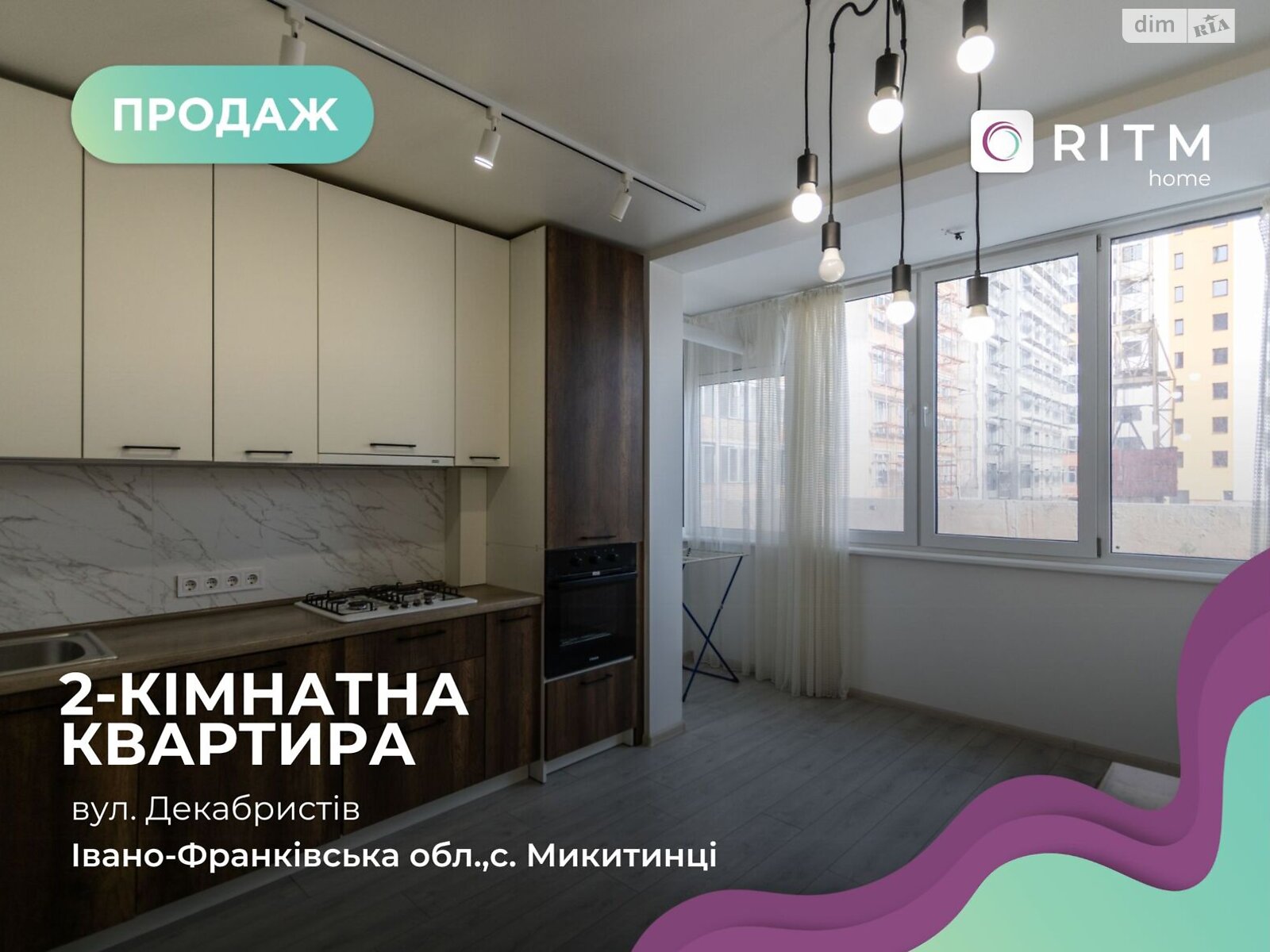 Продаж двокімнатної квартири в Микитинцях, на вул. Петра Маланюка 2, фото 1 Продаж двокімнатної квартири в Микитинцях, на вул. Петра Маланюка 2, фото 1