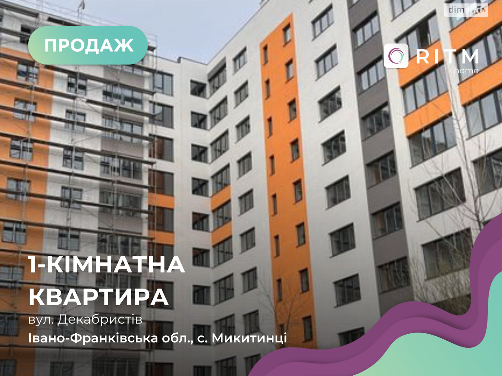 Продаж однокімнатної квартири в Микитинцях, на вул. Петра Маланюка 6, фото 1 Продаж однокімнатної квартири в Микитинцях, на вул. Петра Маланюка 6, фото 1