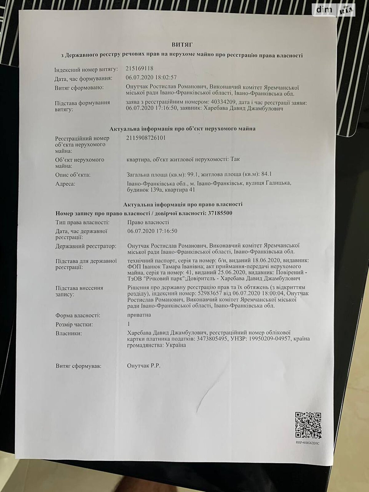 Продажа однокомнатной квартиры в Никитинцах, на ул. Петра Маланюка 58, фото 1 Продажа однокомнатной квартиры в Никитинцах, на ул. Петра Маланюка 58, фото 1